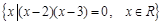 设全集=,=, =,分别求、、. 设全集=,=, =,分别求、、.