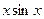 设函数f(x)的定义域为R,若|f(x)|≤|x|对任意的实数x均成立,则称函数f(x)为函数。试判断函数==中哪些是函数,并说明理由 设函数f(x)的定义域为R,若|f(x)|≤|x|对任意的实数x均成立,则称函数f(x)为函数。试判断函数==中哪些是函数,并说明理由
