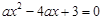 设二次函数满足(+2)=(2-),且方程的两实根的平方和为10,的图象过点(0,3),⑴求()的解析式.⑵求在上的值域。 设二次函数满足(+2)=(2-),且方程的两实根的平方和为10,的图象过点(0,3),⑴求()的解析式.⑵求在上的值域。