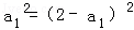 已知函数f=2﹣|x|,无穷数列{an}满足an+1=f,n∈N*若a1=0,求a2,a3,a4;若a1>0,且a1,a2,a3成等比 已知函数f=2﹣|x|,无穷数列{an}满足an+1=f,n∈N*若a1=0,求a2,a3,a4;若a1>0,且a1,a2,a3成等比