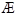 设全集I=R,已知集合M=,N={x|x2+x-6=0}.(1)求(∁IM)∩N;(2)记集合A=(∁IM)∩N,已知集合B={x|a-1≤x≤5-a,a∈R} 设全集I=R,已知集合M=,N={x|x2+x-6=0}.(1)求(∁IM)∩N;(2)记集合A=(∁IM)∩N,已知集合B={x|a-1≤x≤5-a,a∈R}