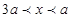设命题:实数满足,其中;命题:实数满足且的必要不充分条件,求实数的取值范围. 设命题:实数满足,其中;命题:实数满足且的必要不充分条件,求实数的取值范围.