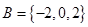 已知集合,则集合等于( )A.B.C.D. 已知集合,则集合等于( )A.B.C.D.
