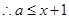 已知函数.(I)当a=3时,求曲线y=f(x)在点(1,f(1))处的切线方程;(II)对任意b>0,f(x)在区间[b-lnb,+∞)上是增函数,求实数 已知函数.(I)当a=3时,求曲线y=f(x)在点(1,f(1))处的切线方程;(II)对任意b>0,f(x)在区间[b-lnb,+∞)上是增函数,求实数