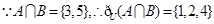 设全集,,,则等于 ( )A.B.C.D. 设全集,,,则等于 ( )A.B.C.D.