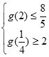 已知函数在点(1,f(1))处的切线方程为y = 2.(I)求f(x)的解析式;(II)设函数若对任意的,总存唯一实数,使得,求实数a的取值范围. 已知函数在点(1,f(1))处的切线方程为y = 2.(I)求f(x)的解析式;(II)设函数若对任意的,总存唯一实数,使得,求实数a的取值范围.