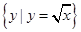 设全集U=R,集合P=,集合Q=,则集合P∩Q为A.{x︱-1﹤x≤0,x∈R}B.{x︱-1﹤x﹤0,x∈R}C.{x︱x﹤0,x∈R}D.{x︱x> 设全集U=R,集合P=,集合Q=,则集合P∩Q为A.{x︱-1﹤x≤0,x∈R}B.{x︱-1﹤x﹤0,x∈R}C.{x︱x﹤0,x∈R}D.{x︱x>