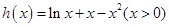 已知函数f=1n+-x2-2ax.若y=f在[4,+∞)上为增函数,求实数a的取值范围;当a=时,方程f(1-x 已知函数f=1n+-x2-2ax.若y=f在[4,+∞)上为增函数,求实数a的取值范围;当a=时,方程f(1-x