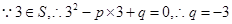 已知集合,,且,求 已知集合,,且,求