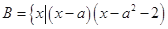 已知全集U=R,非空集合<,<.当时,求;命题,命题,若q是p的必要条件,求实数a的取值范围. 已知全集U=R,非空集合<,<.当时,求;命题,命题,若q是p的必要条件,求实数a的取值范围.