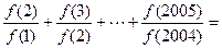 、函数f(x)对任意的a,bR都有f(a+b)=,且f(1)=2,则__________ 、函数f(x)对任意的a,bR都有f(a+b)=,且f(1)=2,则__________