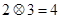 对任意实数、,定义运算,其中、、是常数,等式右边的运算是通常的加法和乘法运算.已知,,并且有一个非零常数,使得,都有,则的值是A.B.C.D. 对任意实数、,定义运算,其中、、是常数,等式右边的运算是通常的加法和乘法运算.已知,,并且有一个非零常数,使得,都有,则的值是A.B.C.D.