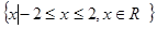 若集合,,则等于( )A.B.C.D. 若集合,,则等于( )A.B.C.D.
