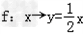 已知集合P={x|0≤x≤4},Q={y|0≤y≤2},下列从P到Q的各对应关系f不是函数的是。填序号)①;②;③; ④. 已知集合P={x|0≤x≤4},Q={y|0≤y≤2},下列从P到Q的各对应关系f不是函数的是。填序号)①;②;③; ④.