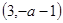 已知函数f=·e3-x讨论f的单调性;设g=ex, 已知函数f=·e3-x讨论f的单调性;设g=ex,