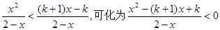 已知函数且方程f(x)-x+12=0有两个实根为x1="3," x2=4.求函数f(x)的解析式;设,解关于x的不等式;. 已知函数且方程f(x)-x+12=0有两个实根为x1="3," x2=4.求函数f(x)的解析式;设,解关于x的不等式;.
