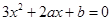 若函数有极值点,且,则关于的方程的不同实根个数是A.3B.4C.5D.6 若函数有极值点,且,则关于的方程的不同实根个数是A.3B.4C.5D.6