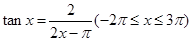函数的所有零点之和等于A.B.2C.3D.4 函数的所有零点之和等于A.B.2C.3D.4