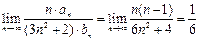已知数列{an}中,a1=0,a2 =4,且an+2-3an+1+2an= 2n+1,数列{bn}满足bn=an+1-2an.求证:数列 已知数列{an}中,a1=0,a2 =4,且an+2-3an+1+2an= 2n+1,数列{bn}满足bn=an+1-2an.求证:数列
