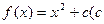 已知为实常数),且,其图象和y轴交于A点;数列为公差为的等差数列,且;点列求函数的表达式;设为直线的斜率,的斜率,求证数仍为等差数列;已知m为 已知为实常数),且,其图象和y轴交于A点;数列为公差为的等差数列,且;点列求函数的表达式;设为直线的斜率,的斜率,求证数仍为等差数列;已知m为