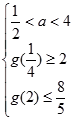 已知函数在点(1,f(1))处的切线方程为y = 2.(I)求f(x)的解析式;(II)设函数若对任意的,总存唯一实数,使得,求实数a的取值范围. 已知函数在点(1,f(1))处的切线方程为y = 2.(I)求f(x)的解析式;(II)设函数若对任意的,总存唯一实数,使得,求实数a的取值范围.