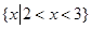 已知集合,,那么A.或B.C.或D. 已知集合,,那么A.或B.C.或D.