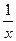 设f(x)是定义在(0,+∞)上的增函数,且f()=f(x)-f(y).(1)求f(1)的值;(2)若f(6)=1,解不等式f(x+5)-f( 设f(x)是定义在(0,+∞)上的增函数,且f()=f(x)-f(y).(1)求f(1)的值;(2)若f(6)=1,解不等式f(x+5)-f(