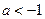 若,则a的取值范围是A.B.或C.D.或 若,则a的取值范围是A.B.或C.D.或