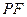 小题6分,第小题10分)如图,弯曲的河流是近似的抛物线,公路恰好是的准线,上的点到的距离最近,且为千米,城镇位于点的北偏东处,千 小题6分,第小题10分)如图,弯曲的河流是近似的抛物线,公路恰好是的准线,上的点到的距离最近,且为千米,城镇位于点的北偏东处,千