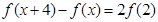 已知函数对任意都有,若的图象关于直线对称,且,则A.2B.3C.4D.0 已知函数对任意都有,若的图象关于直线对称,且,则A.2B.3C.4D.0