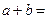 设函数若,,则A.B. 0C.1D.2 设函数若,,则A.B. 0C.1D.2