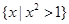 设集合U=R,集合M=,P=,则下列关系正确的是A.M=PB.(CUM)P=C.PMD.MP 设集合U=R,集合M=,P=,则下列关系正确的是A.M=PB.(CUM)P=C.PMD.MP