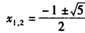 已知函数f=x2+x-1,α,β是方程f=0的两个根,f'是f的导数,设a1=1,an+1=an-(n=1,2,… 已知函数f=x2+x-1,α,β是方程f=0的两个根,f'是f的导数,设a1=1,an+1=an-(n=1,2,…