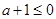 集合},且,则实数取值范围为A.B.C.或 D. 集合},且,则实数取值范围为A.B.C.或 D.