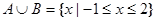 若集A={x|-1≤2x+1≤3},B={x|≤0},则A∪B=A.{x|-1≤x<2}B.{x|-1≤x≤2}C.{x|0≤x≤2}D.{x|0≤x≤1} 若集A={x|-1≤2x+1≤3},B={x|≤0},则A∪B=A.{x|-1≤x<2}B.{x|-1≤x≤2}C.{x|0≤x≤2}D.{x|0≤x≤1}