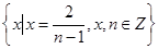 已知全集U={-2,-1,0,1,2},集合A=,则∁UA=________. 已知全集U={-2,-1,0,1,2},集合A=,则∁UA=________.