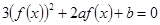 若函数有极值点,且,则关于的方程的不同实根个数是A.3B.4C.5D.6 若函数有极值点,且,则关于的方程的不同实根个数是A.3B.4C.5D.6