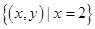 已知函数,,那么集合中元素的个数为A.1B.0C.1或0D.1或2 已知函数,,那么集合中元素的个数为A.1B.0C.1或0D.1或2