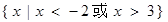 已知全集,集合A=,B=,则集合=A.B.C.D. 已知全集,集合A=,B=,则集合=A.B.C.D.