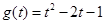 下列各组函数是同一函数的是①与;②与;③与;④与。A.①②B.①③C.②③④D.①④ 下列各组函数是同一函数的是①与;②与;③与;④与。A.①②B.①③C.②③④D.①④