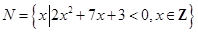 已知集合,,如果,则等于 A.B.C.或D. 已知集合,,如果,则等于 A.B.C.或D.