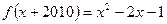 有下列命题: ①函数y=f (-x+2)与y=f (x-2)的图象关于轴对称;②若函数f=,则,都有;③若函数f=loga| x |在上 有下列命题: ①函数y=f (-x+2)与y=f (x-2)的图象关于轴对称;②若函数f=,则,都有;③若函数f=loga| x |在上