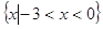 已知全集,,则图中阴影部分表示的集合是A.B.C.D. 已知全集,,则图中阴影部分表示的集合是A.B.C.D.