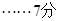 设全集为,求:. 设全集为,求:.