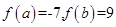 对于以下4个说法:①若函数在上单调递减,则实数;②若函数是偶函数,则实数;③若函数在区间上有最大值9,最小值,则;④的图象关于点对称。其中正确的序号有。 对于以下4个说法:①若函数在上单调递减,则实数;②若函数是偶函数,则实数;③若函数在区间上有最大值9,最小值,则;④的图象关于点对称。其中正确的序号有。