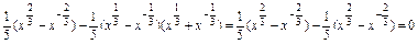 已知函数f(x)=,g(x)=.证明f(x)满足f(-x)=-f(x),并求f(x)的单调区间;分别计算f(4)-5f(2)g(2)和f(9)-5f 已知函数f(x)=,g(x)=.证明f(x)满足f(-x)=-f(x),并求f(x)的单调区间;分别计算f(4)-5f(2)g(2)和f(9)-5f