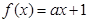 若函数在R上递减,则函数的增区间是 ( )A.(2,+∞) B.(-∞,2)C.(-2,+∞)D.(-∞,-2) 若函数在R上递减,则函数的增区间是 ( )A.(2,+∞) B.(-∞,2)C.(-2,+∞)D.(-∞,-2)