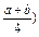 如图所示,在矩形ABCD中,已知AB=a,BC=b,在AB,AD,CD,CB上分别截取AE,AH,CG,CF都等于x,当x为何值时,四边形EFGH的面 如图所示,在矩形ABCD中,已知AB=a,BC=b,在AB,AD,CD,CB上分别截取AE,AH,CG,CF都等于x,当x为何值时,四边形EFGH的面