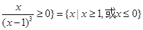 已知集合M={|},N={},则M N=A.B.{|³1}C.{|>1}D.{| ³1或<0} 已知集合M={|},N={},则M N=A.B.{|³1}C.{|>1}D.{| ³1或<0}
