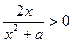 设函数f(x)的定义域为R,若|f(x)|≤|x|对任意的实数x均成立,则称函数f(x)为函数。试判断函数==中哪些是函数,并说明理由 设函数f(x)的定义域为R,若|f(x)|≤|x|对任意的实数x均成立,则称函数f(x)为函数。试判断函数==中哪些是函数,并说明理由